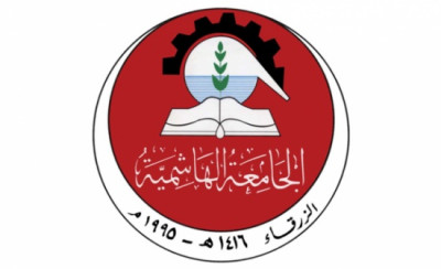 Diplomas الجامعة الهاشمية